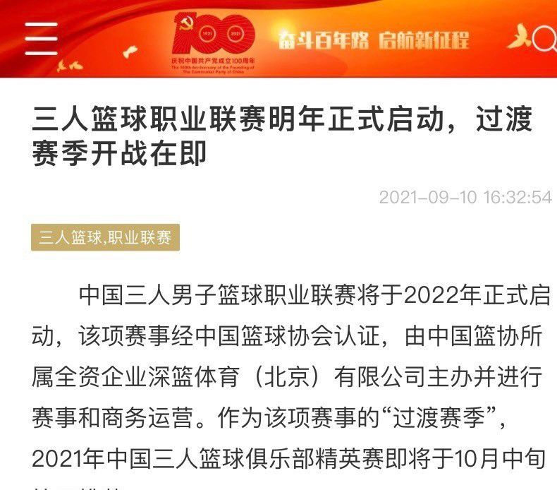 影片出品人，腾讯集团副总裁、阅文集团首席执行官、腾讯影业首席执行官程武也忍不住感慨：;深深感受到了电影人之间的温暖，而这也是腾讯影业坚持打造‘丰富生活、温暖人心、感动人性’的优秀作品的初衷